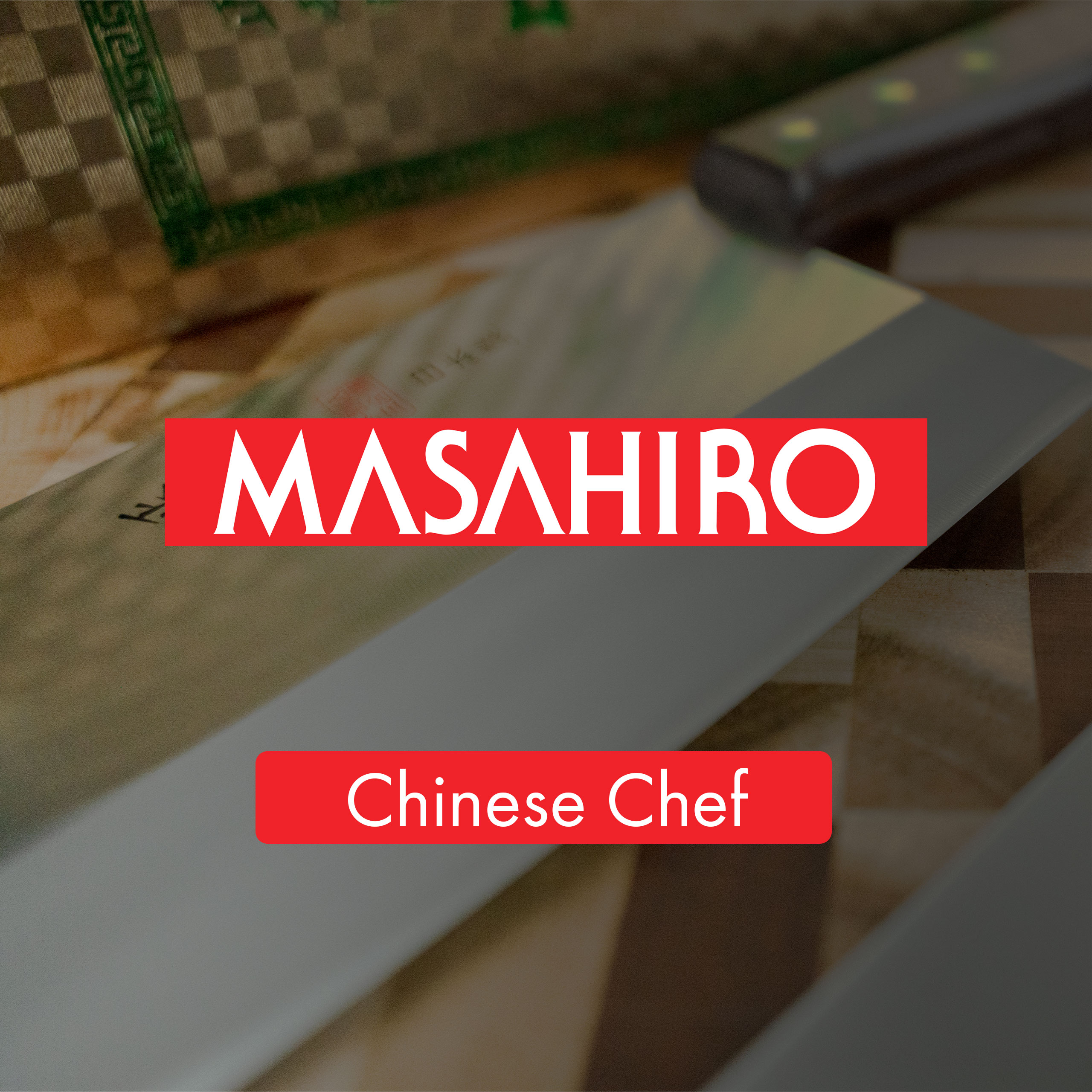 Say hello to the Masahiro Chinese Chef Knife range!