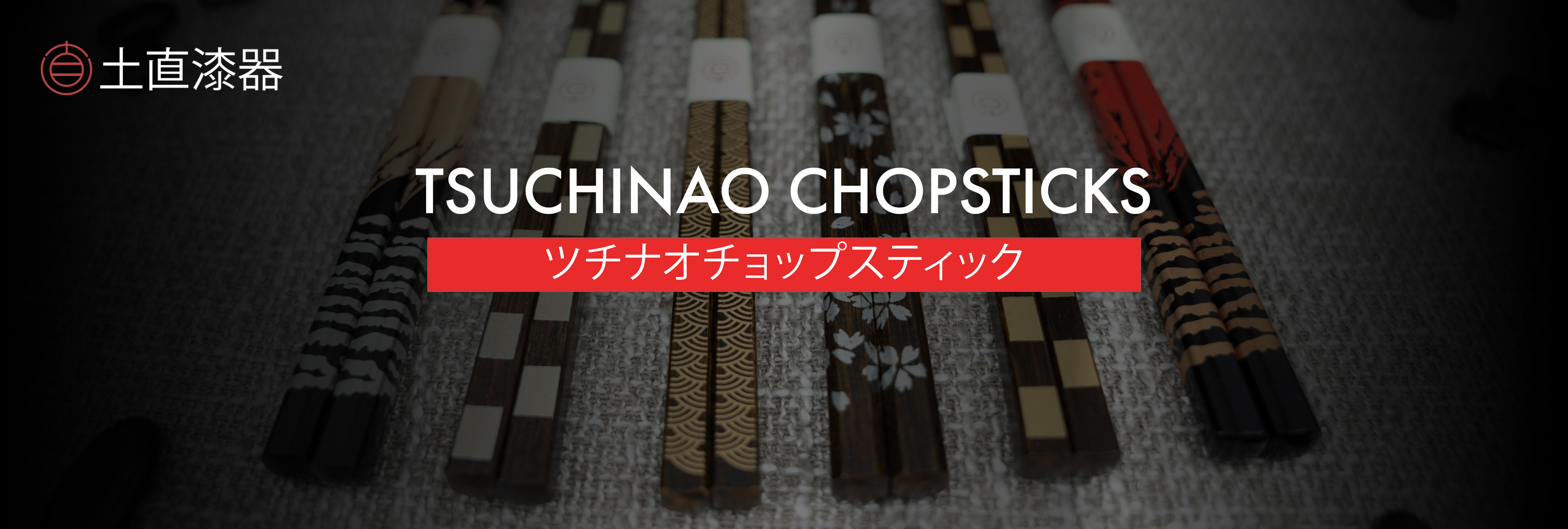 Tsuchinao Chopsticks