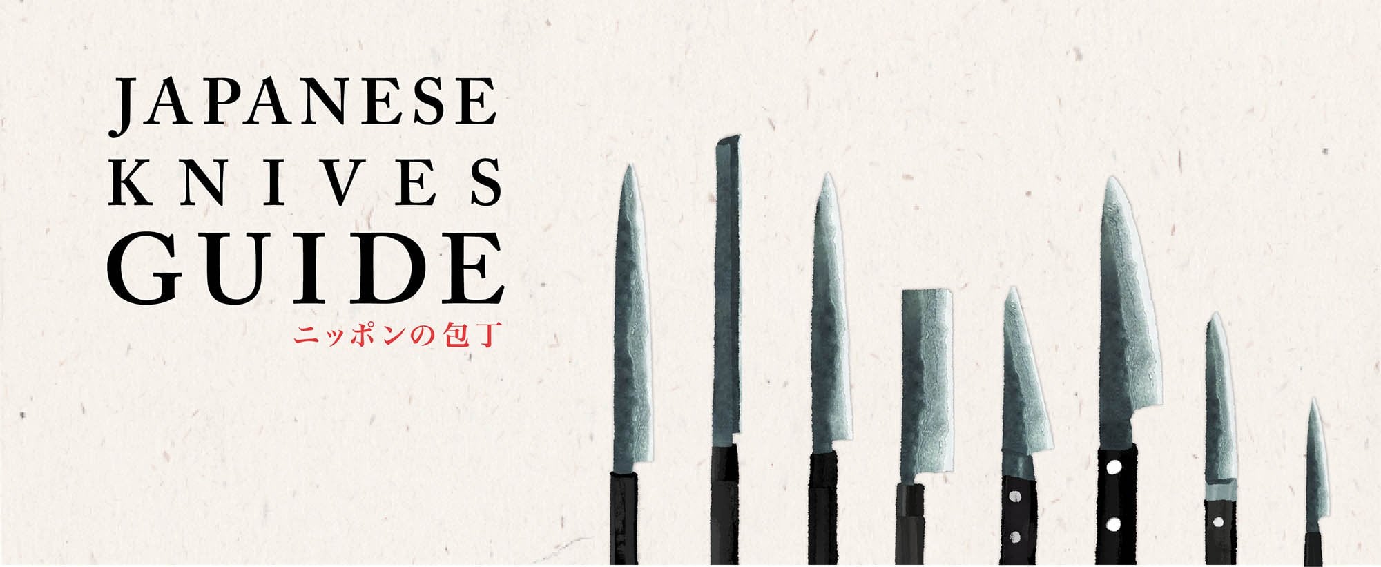 Japanese knives guide header image.