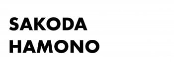 sakoda hamono
